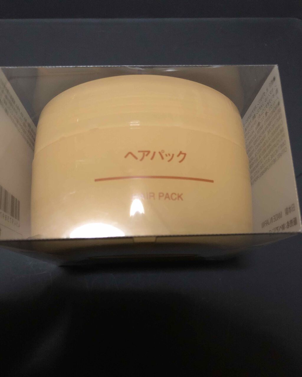 ヘアパック 無印良品の口コミ 無印良品のヘアパックです 彼からもらいまし By 葉月 脂性肌 30代前半 Lips