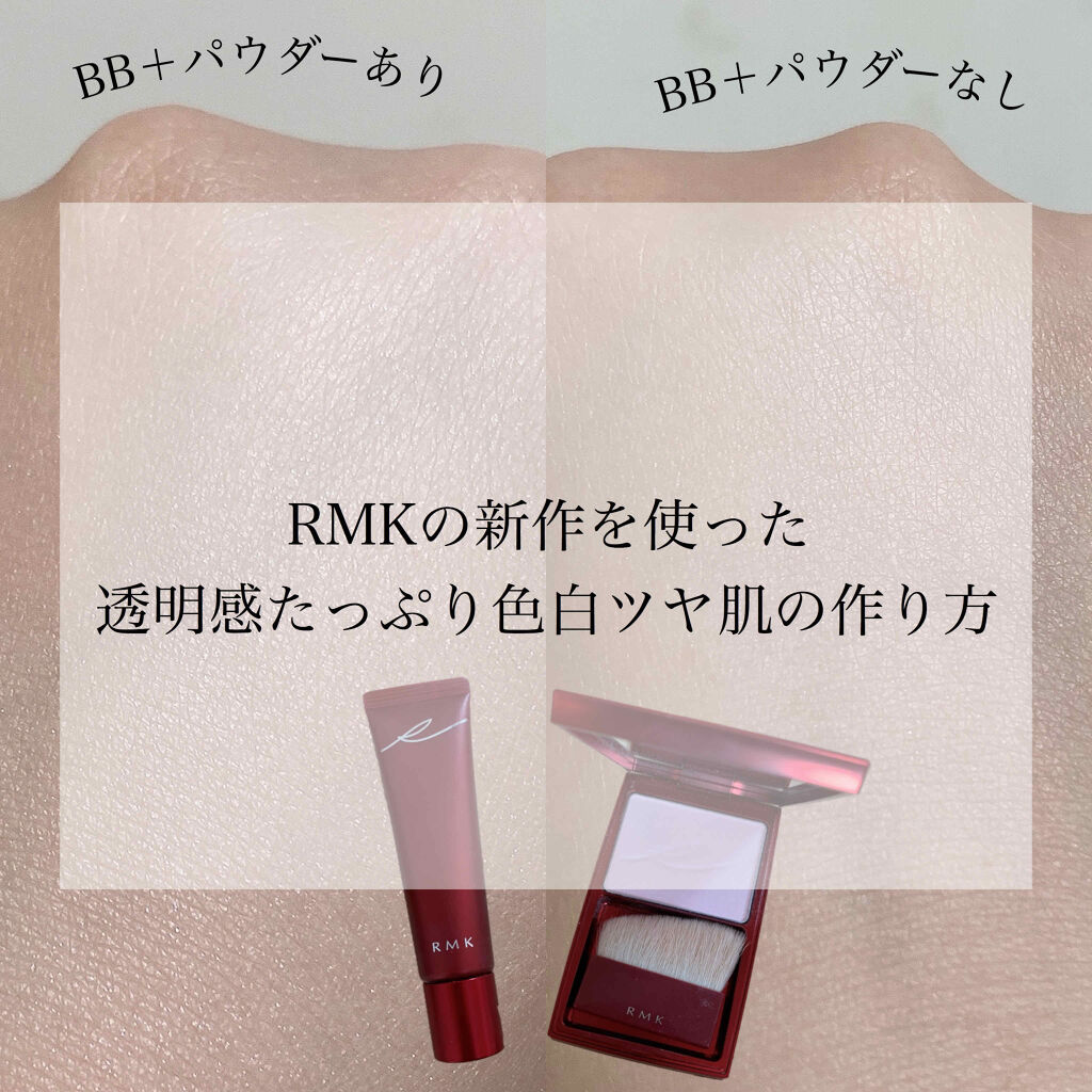 江戸桜 トランスルーセントパウダー Rmkを使った口コミ Rmkの新作で作るツヤ肌ベース いろいろ By ﾔﾏｼﾀ 混合肌 代前半 Lips