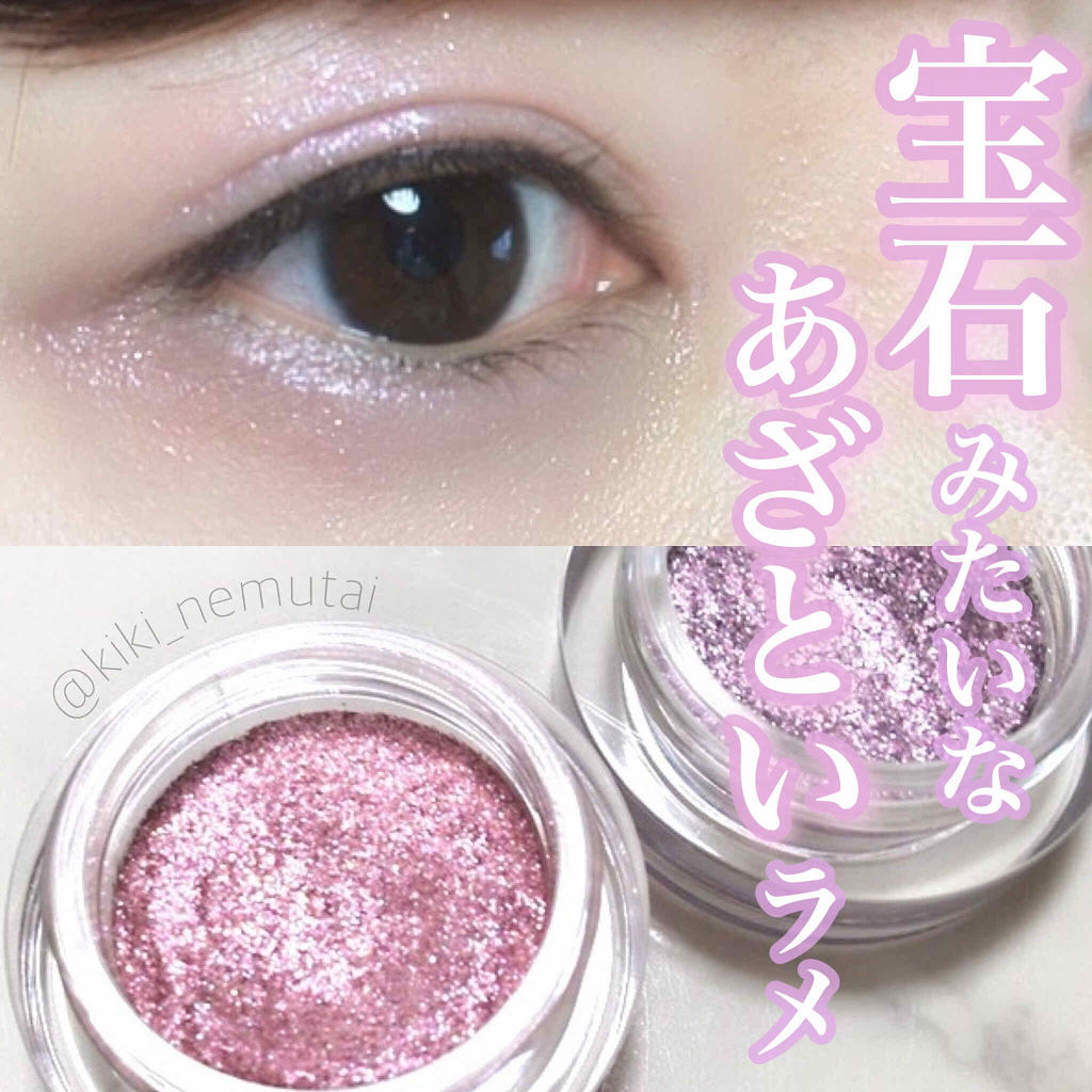 主役級のうるうるeyeに♡わざわざ買いに走りたい、キラキラシャドウ集合!のサムネイル