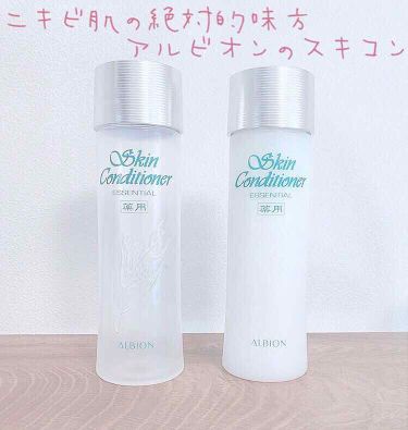 アルビオン 薬用スキンコンディショナー エッセンシャル Albionの効果に関する口コミ 乾燥肌におすすめの化粧水 ニキビ肌の絶対的味方 By たなかꪔ Lips