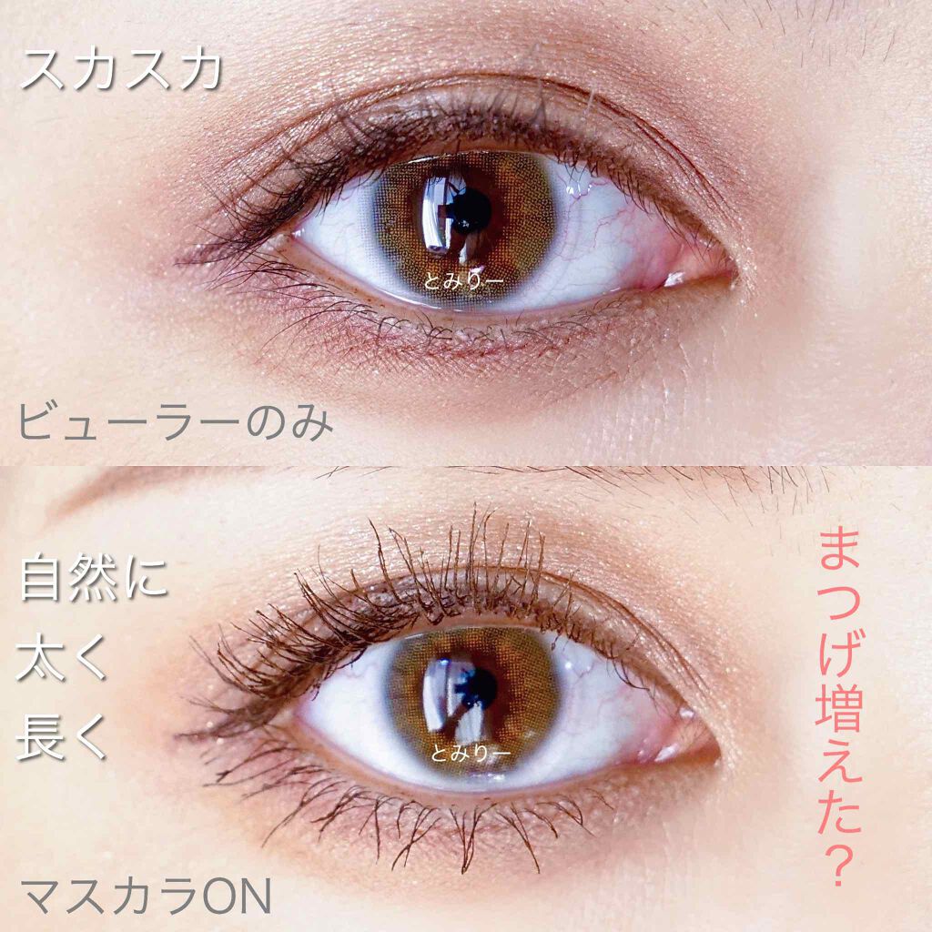 CANMAKEブラウンマスカラで抜け感をUP