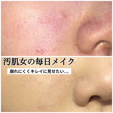 皮脂テカリ防止下地 Cezanneを使った口コミ こんにちは 前回の投稿から大分空いてしまい By あめ 10代後半 Lips