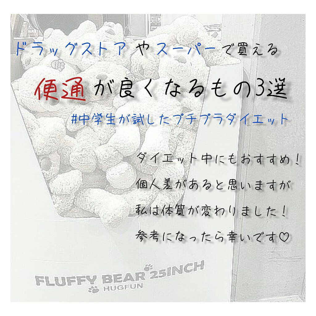 フォースコリー Dhcの口コミ 初めまして田中です D 唐突ですが 1 By 田中 乾燥肌 10代前半 Lips