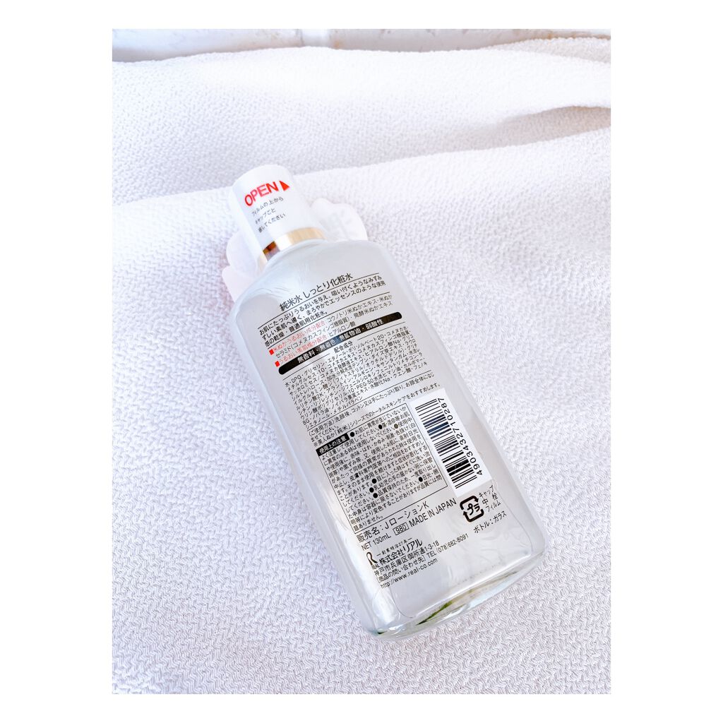 純米水 しっとり化粧水 美人ぬかの口コミ 乾燥肌におすすめの化粧水 株式会社リアルさんの純 By Peach Lips