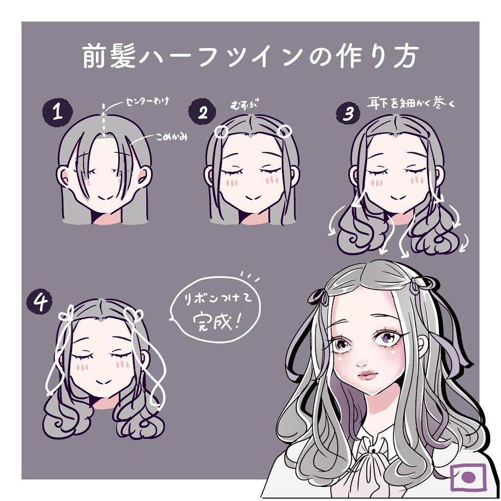 Salonia セラミックカールヘアアイロン Saloniaの口コミ 個性重視 文化祭ヘアアレンジ2 必要なも By にほにうむ 敏感肌 代前半 Lips