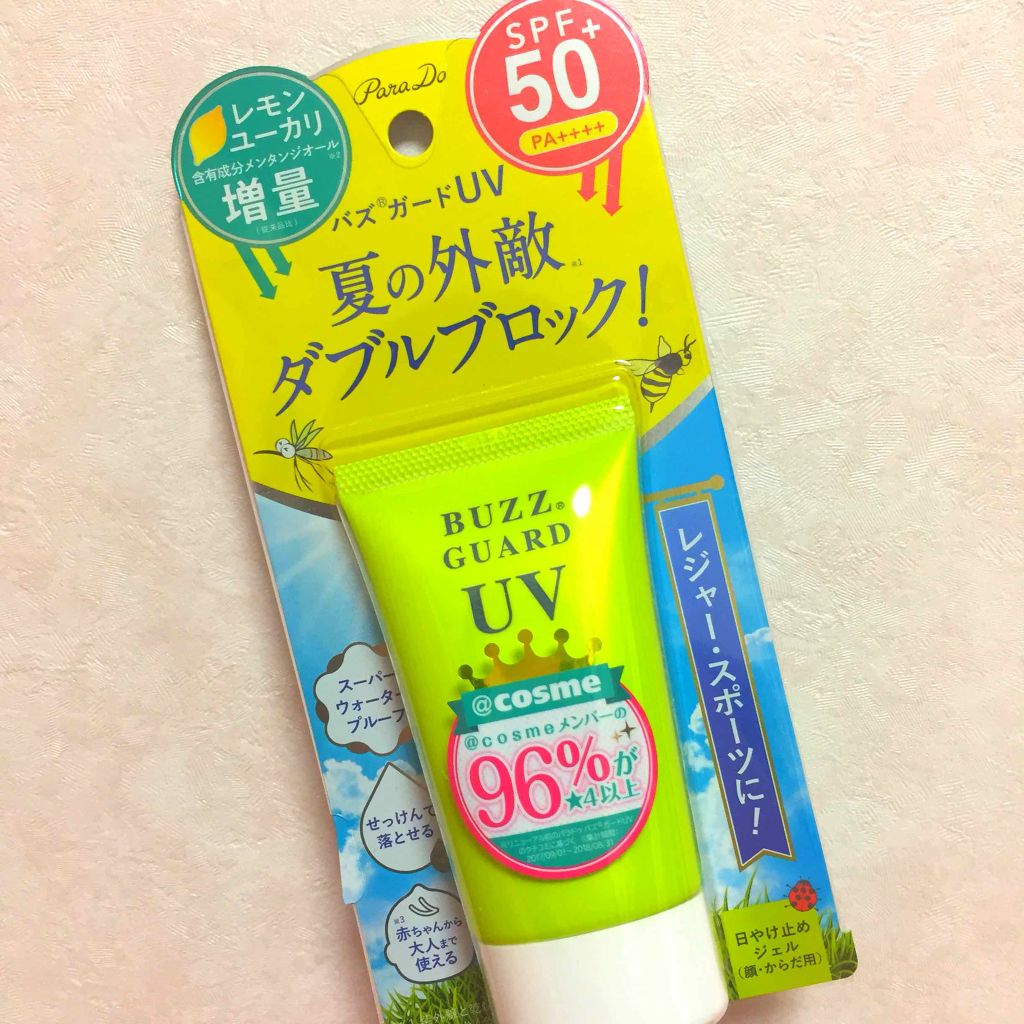 バズ ガードuv N パラドゥの口コミ この日焼け止め なんと虫除け効果もあるんで By ゆず 乾燥肌 Lips