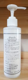 フコイダン保湿ローション Peace Laboのリアルな口コミ レビュー Lips