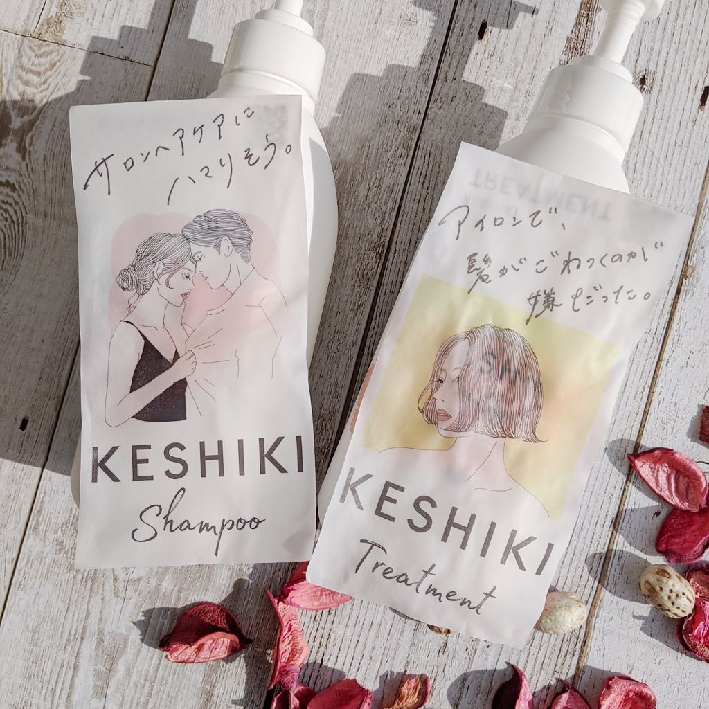 Keshikiシャンプー ヘアトリートメント Keshikiの口コミ おしゃれなパッケージで サロンシャンプー入 By Pinky 混合肌 30代後半 Lips