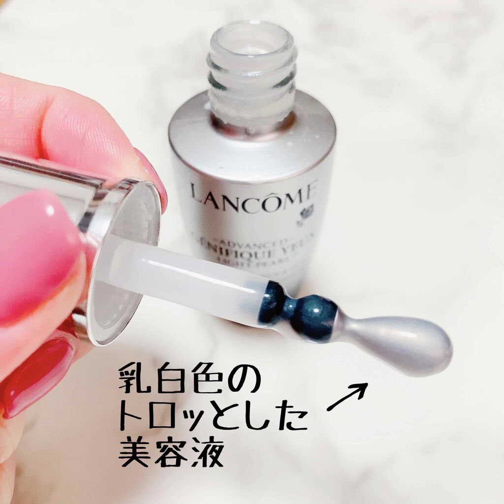 ジェニフィック アドバンスト アイセラム ライトパール Lancomeの口コミ Lancomeジェネフィックアドバンス By Ayaka 乾燥肌 Lips