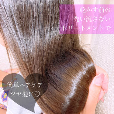 インテンシブ ヴィタミルク 毛先まで傷んだ髪用 パンテーンの口コミ こんにちは Emma です ᴗ ก 毎 By Emma フォロバ100 混合肌 30代前半 Lips インテンシブ ヴィタミルク 毛先まで傷んだ髪用 パンテーンの口コミ こんにちは Emma です ᴗ ก 毎 By Emma フォロバ100 混合肌 30代前半 Lips
