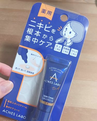 薬用ニキビケア スポッツクリーム アクネスラボのリアルな口コミ レビュー Lips