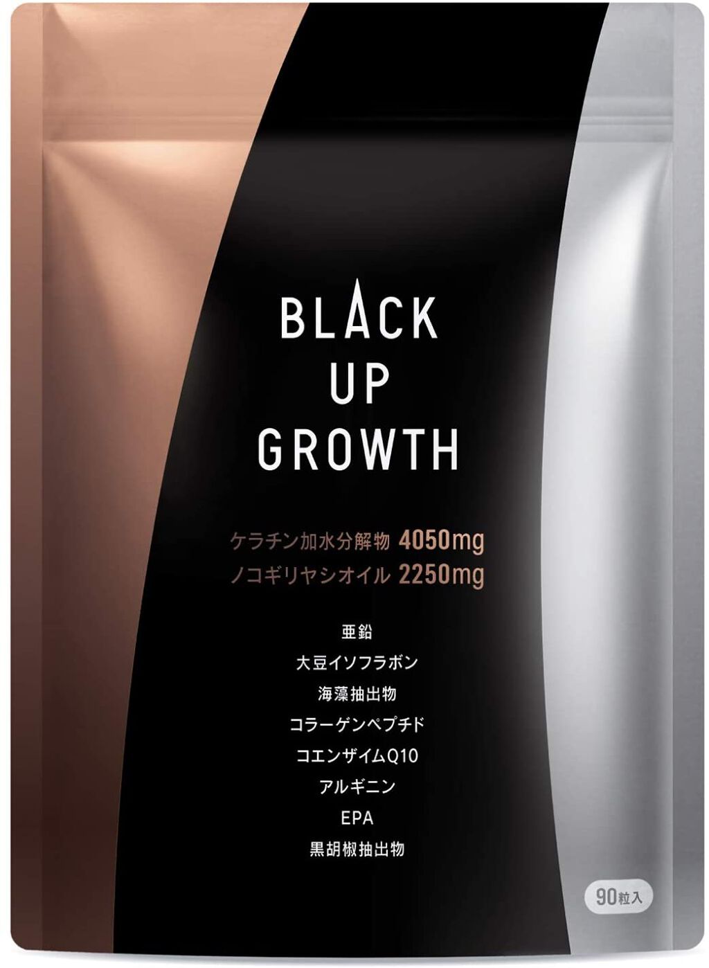 試してみた ノコギリヤシ Black Up Growthのリアルな口コミ レビュー Lips