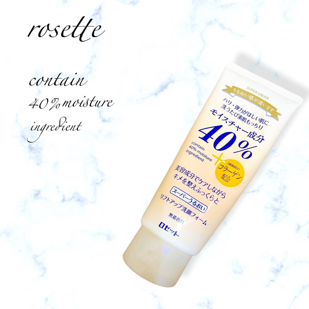 40 スーパーうるおいリフトアップ洗顔フォーム ロゼットの口コミ 乾燥肌におすすめの洗顔フォーム ロゼット40 スーパ By ママちゃん コスメ好き 乾燥肌 30代後半 Lips