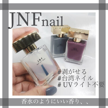 グレイズドフレグランスネイル Jnfの口コミ ﾟjnfネイル ﾟ 本日はjnf By すぴか 弾き語り 混合肌 代後半 Lips