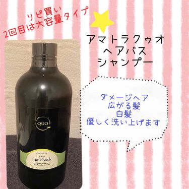 22年春の アマトラ ２セット クゥオヘアバスesシャンプー1000ml カラーリング Jathra Co Uk