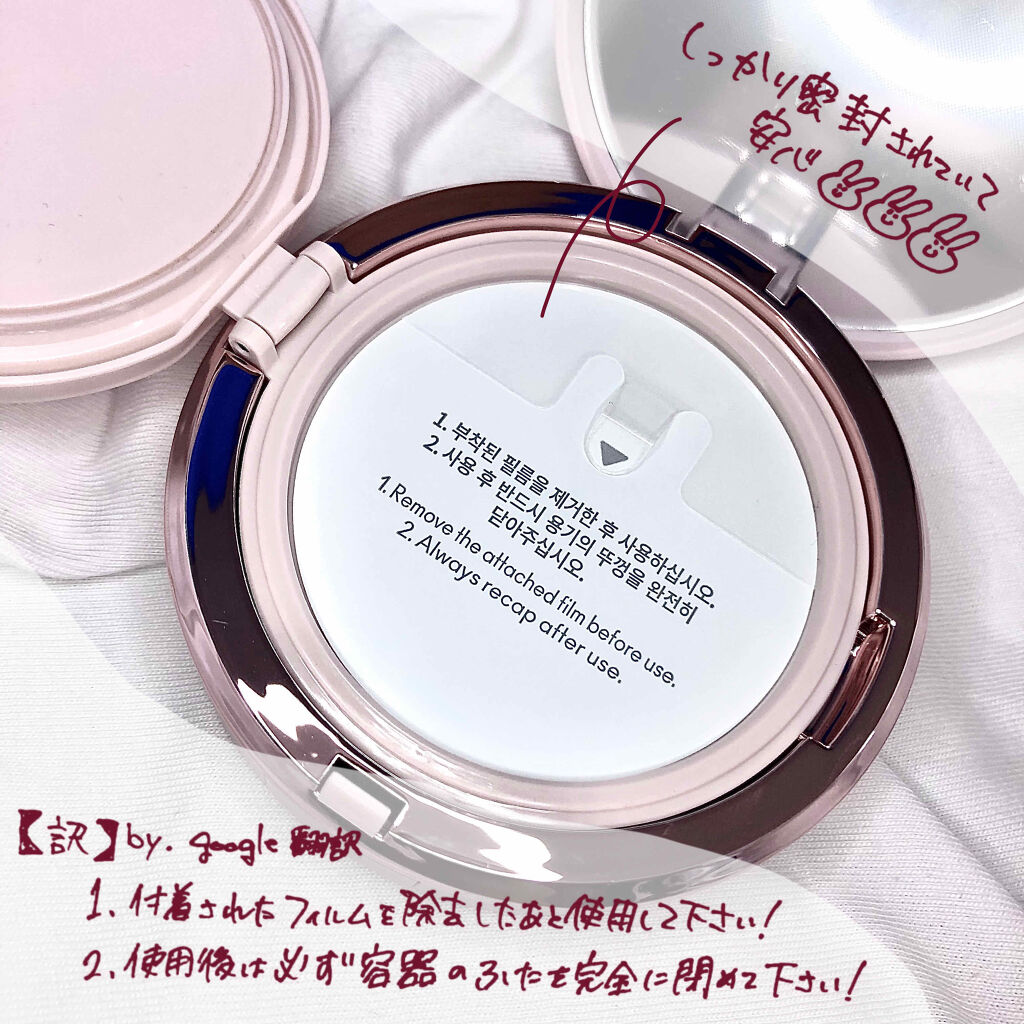 ダブルラスティング クッショングロウ Etudeの口コミ ブルベにおすすめのクッションファンデーション 機能 パケ な最高 By うお 乾燥肌 代前半 Lips