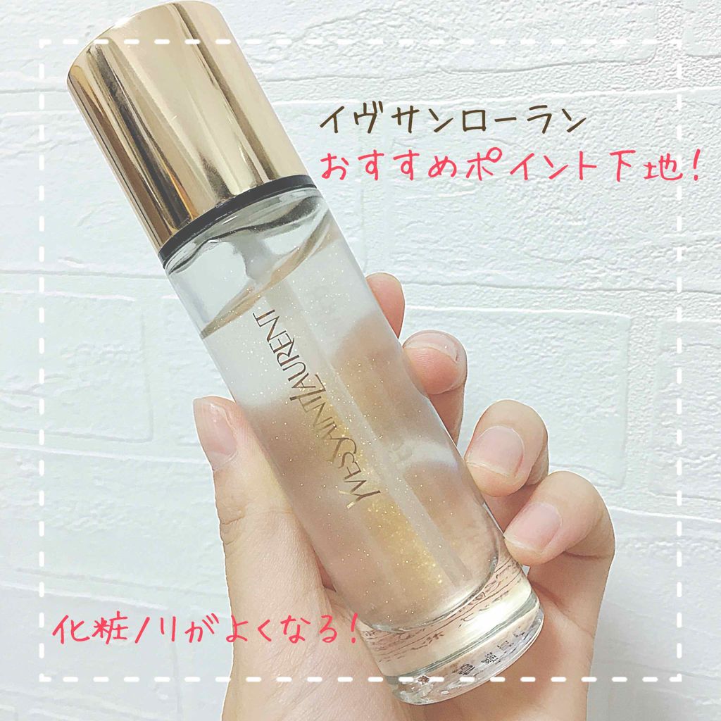 ラディアント タッチ ブラープライマー Yves Saint Laurent Beauteの口コミ 私が使っている下地のひとつ これを肌の凹凸 By ぴちこ 混合肌 代前半 Lips