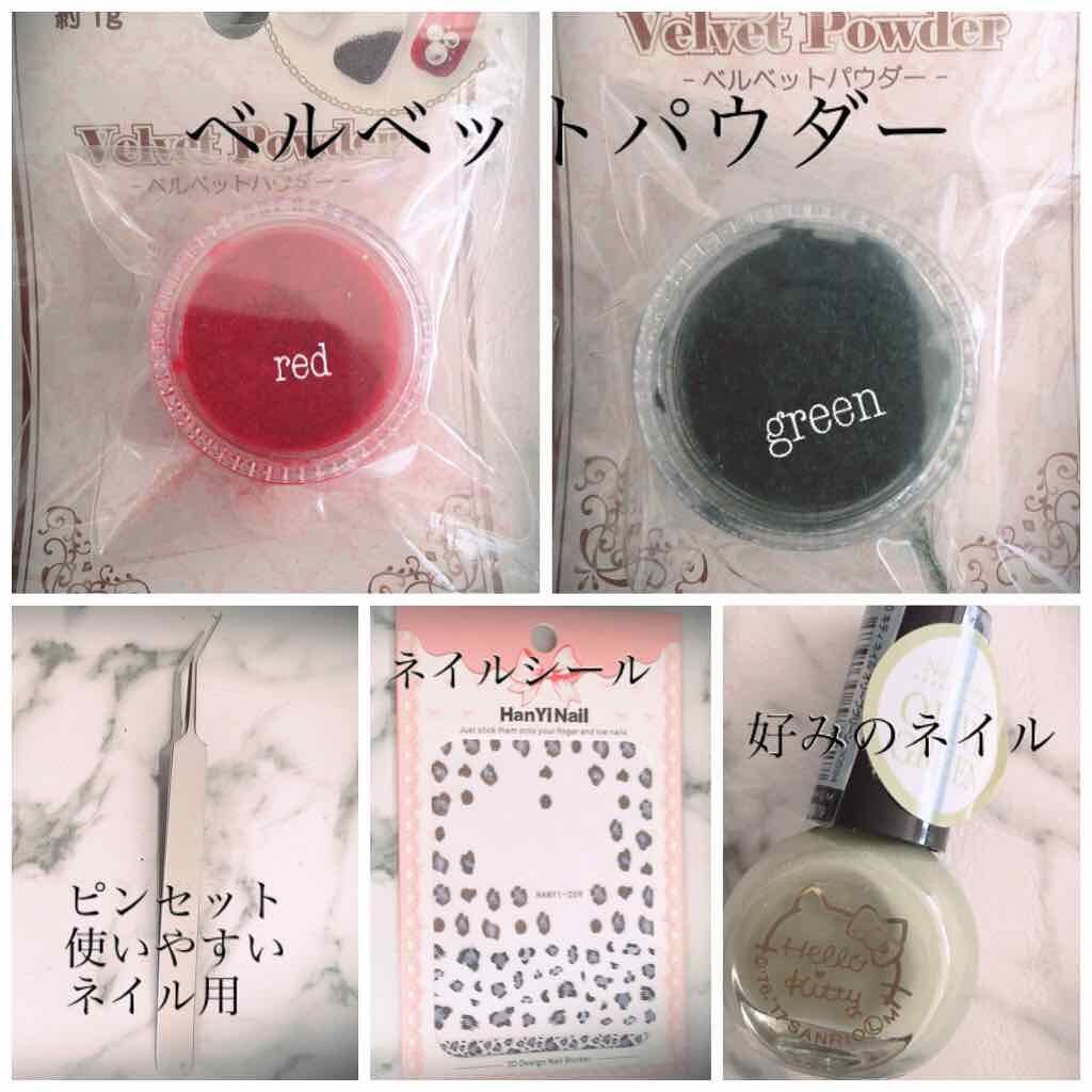 ネイルアート用 ピンセット イーグルタイプ Daisoを使った口コミ 秋 冬に 百均でできるファーネイル ベ By Hati 混合肌 Lips