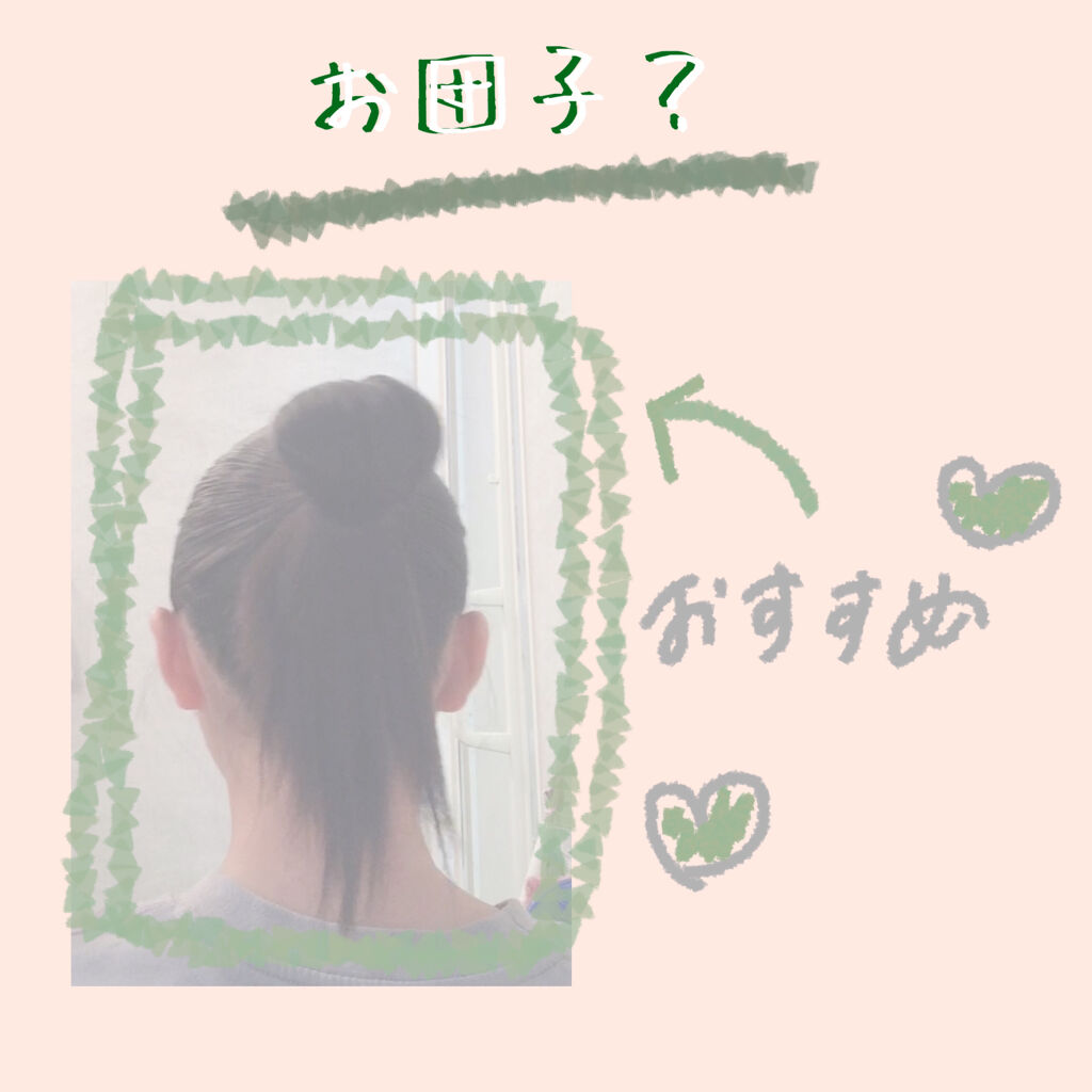 まとめ髪スティック レギュラー マトメージュを使った口コミ ミディアムヘアアレンジミディアムヘアのチョ By ぴょん 普通肌 10代前半 Lips