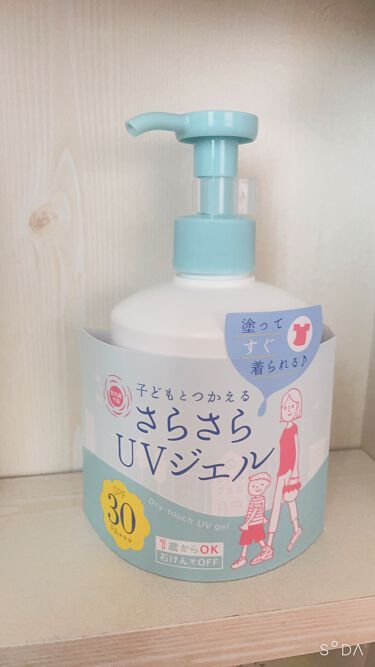 Uv ジェル Mama Labo ママラボ Products Cosme Planning Co Ltd 株式会社コスメプランニング