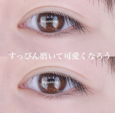 二重になる方法 ラッシュケアエッセンス キャンメイクの使い方や二重メイク すっぴんから可愛くなろ By ぷりん 10代後半 Lips