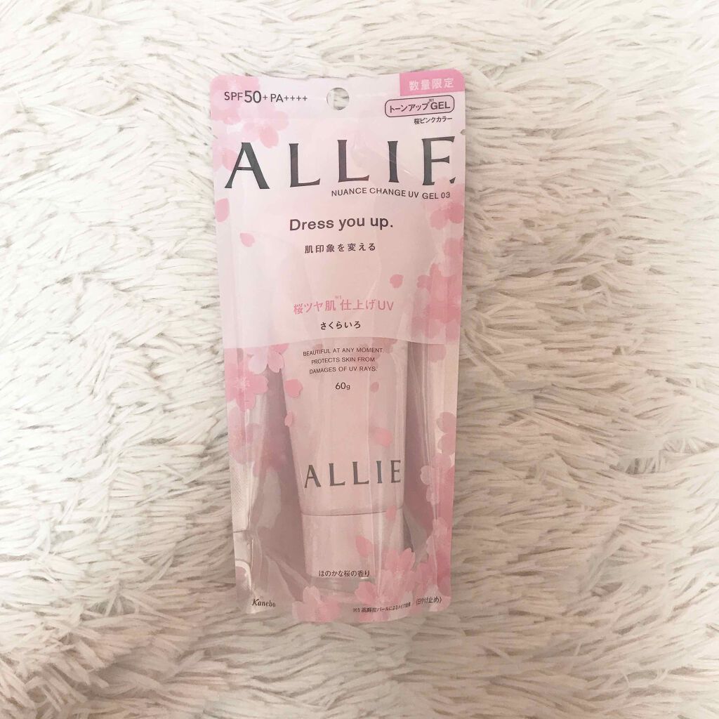 :ALLIE(アリィー)