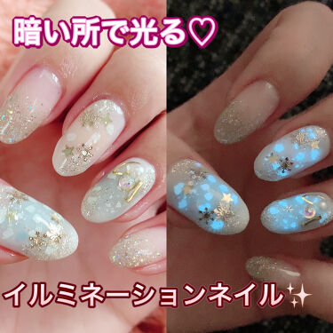 グレースジェルベース グレースジェルを使った口コミ イルミネーションネイル 去年の冬にセルフで By みい 混合肌 Lips グレースジェルベース グレースジェルを使った口コミ イルミネーションネイル 去年の冬にセルフで By みい 混合肌 Lips