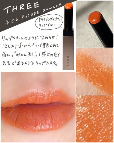 ディグニファイド リップス Celvokeを使った口コミ オレンジリップ5選 春はピンクにハマ By Marika Sugisaki おえかきコスメ 乾燥肌 30代前半 Lips
