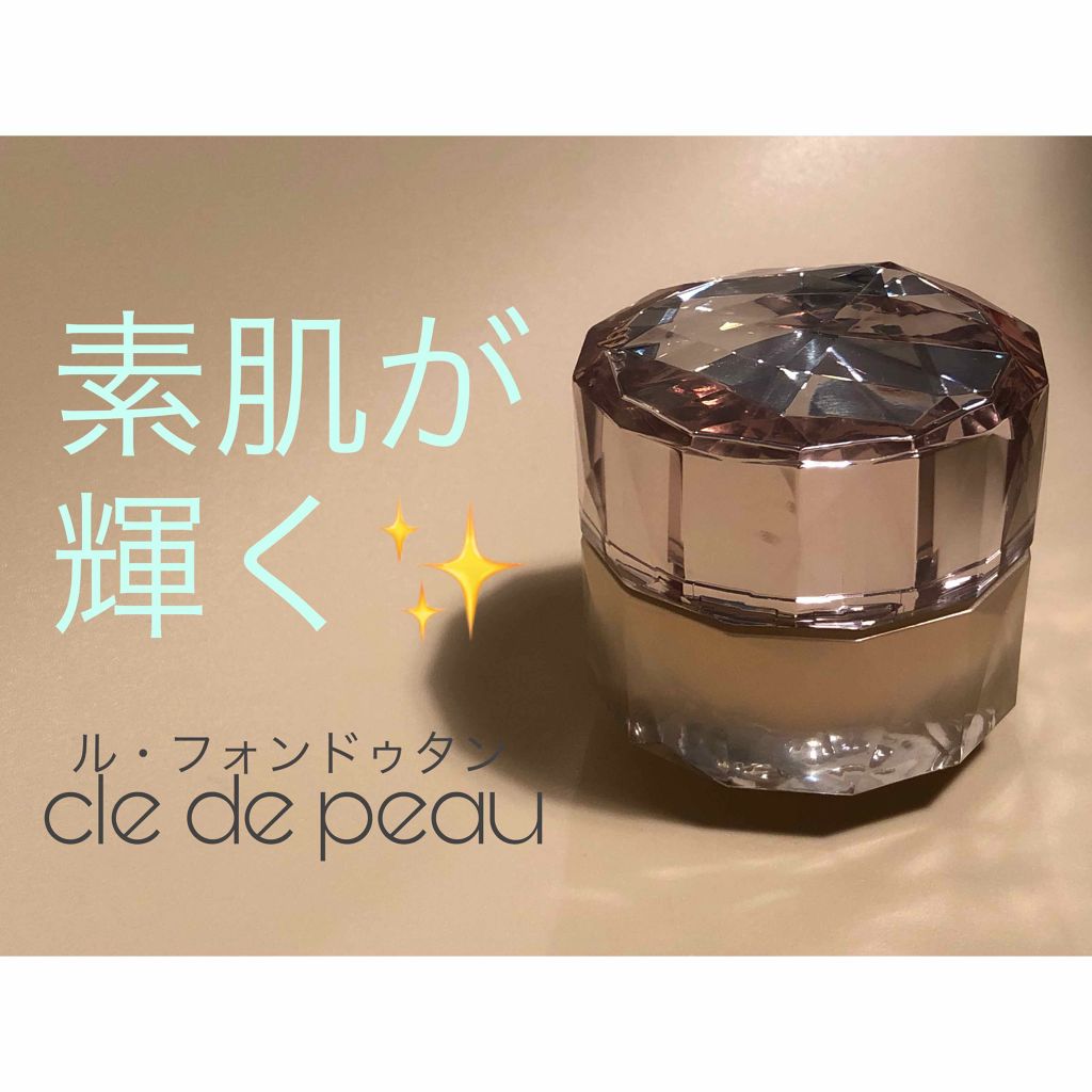 人気No.1】 30g未使用33000円 ル・フォンドゥタンオークル10 クレ・ド
