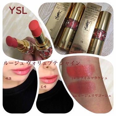 ルージュ ヴォリュプテ シャイン Yves Saint Laurent Beauteの口コミ Yvessaintlaurentルージュヴ By あすみん アトピー肌 代後半 Lips