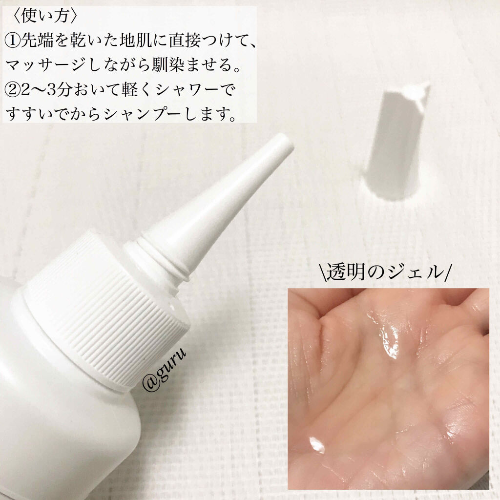 限定頭皮ケア ハーバルスカルプクレンジングジェル Marks Webの使い方を徹底解説 夏にぴったり 汚れや過剰な皮脂 古い角質を By グル 混合肌 Lips