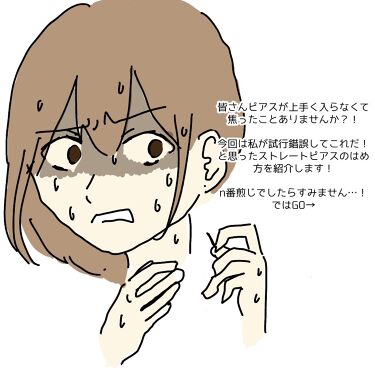 アクセサリー 3coinsの画像 動画一覧 Lips