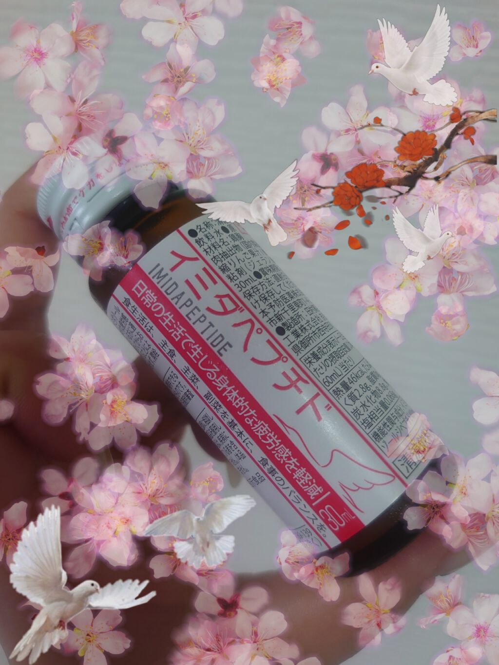 イミダペプチドドリンク イミダペプチドを使った口コミ 最近機能表示飲料を沢山飲みます 笑 目立 By 量産型がんこてやん嬢の美容日記 マイペース更新 脂性肌 代前半 Lips