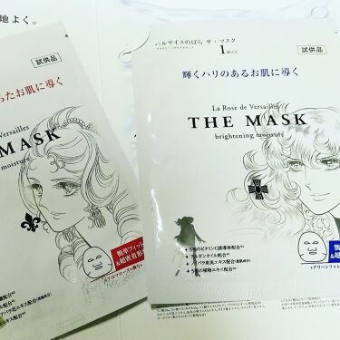 クレアボーテ Creerbeaute のシートマスク パック10選 人気商品から新作アイテムまで全種類の口コミ レビューをチェック Lips