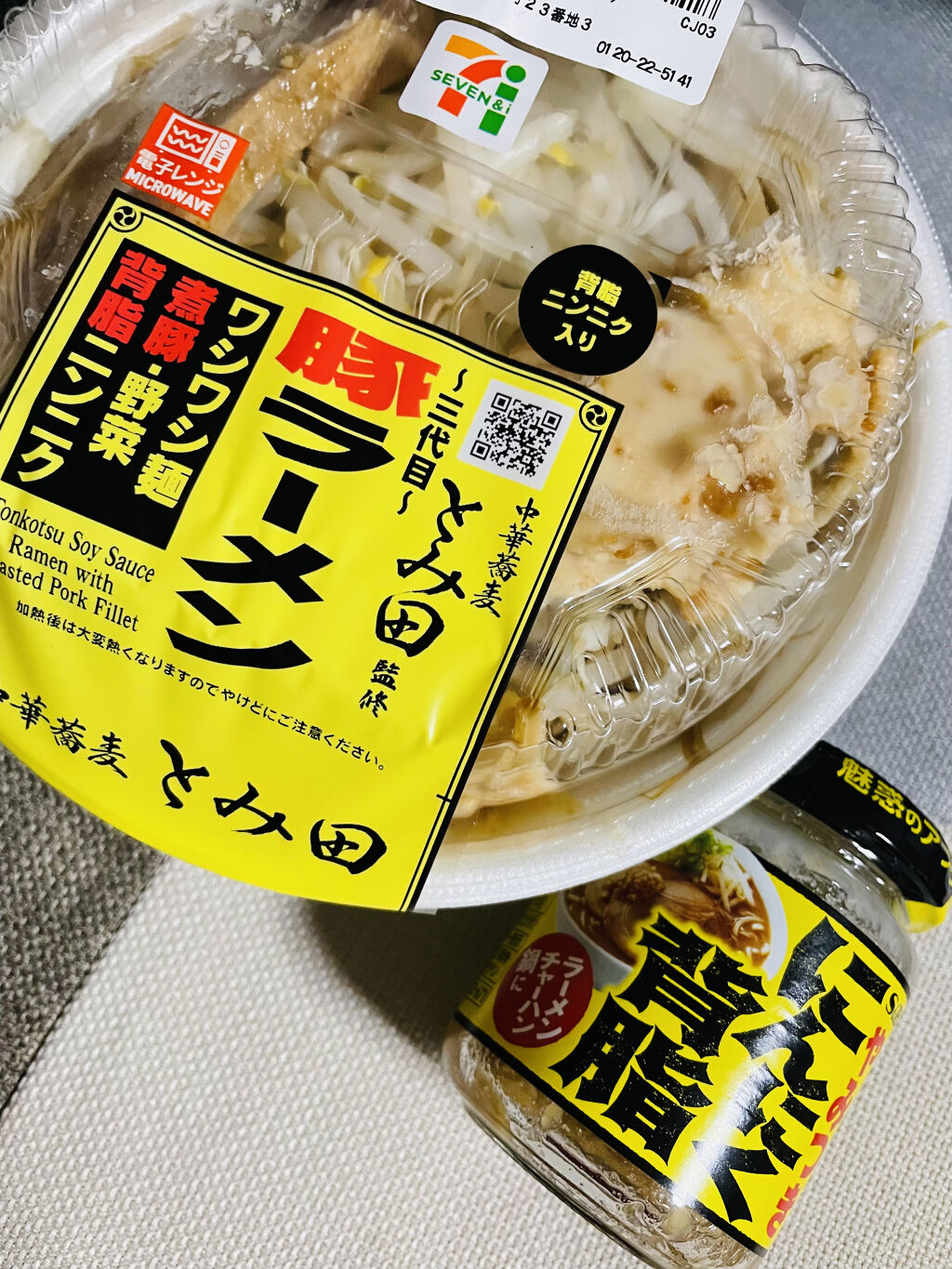 やみつき にんにく背脂 S Bの口コミ 深夜の飯テロ S Bやみつきにんにく背脂 By ひろろん 混合肌 Lips