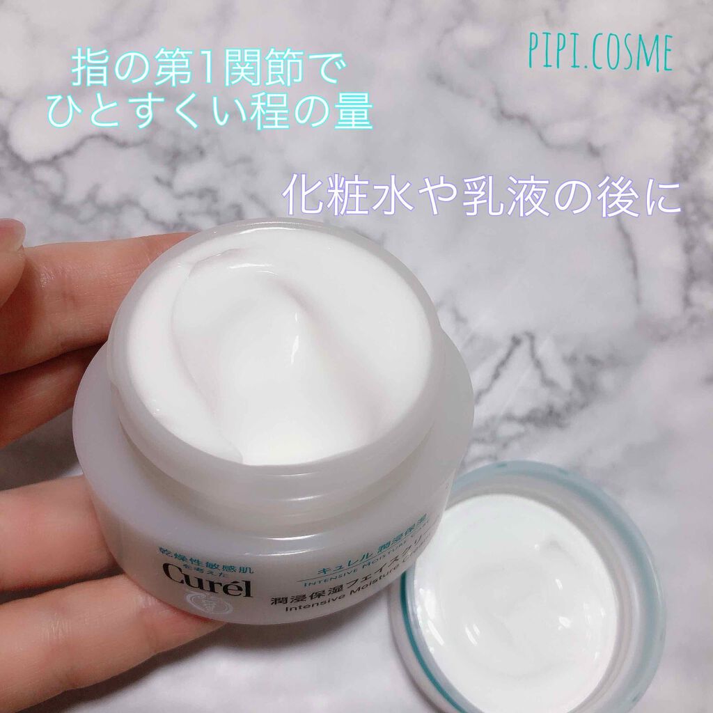 潤浸保湿フェイスクリーム キュレルの口コミ 乾燥肌におすすめのフェイスクリーム Pipiの正直レビュ By Pipi 混合肌 30代前半 Lips