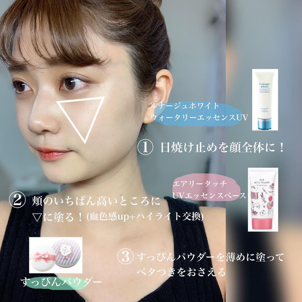 公式 Club クラブ On Lips エモい肌で日焼けしない宣言 いつもの夏とは違う今年の夏 おう Lips