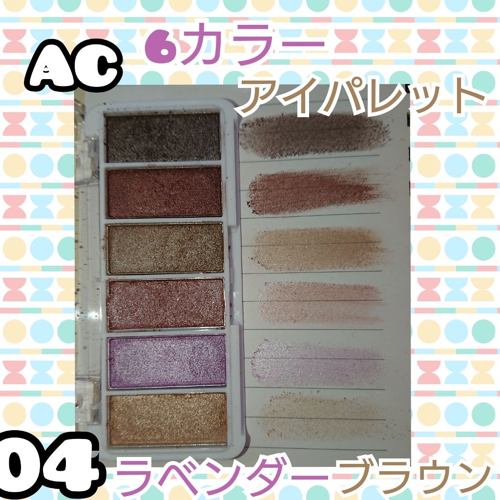 Ac カラーアイパレット Ac Makeupの使い方を徹底解説 昨日購入しました Seriaacmake By だんしゃく Lips