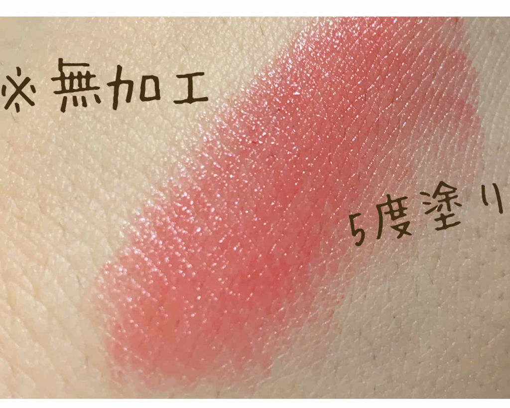 リップスティック 無印良品の辛口レビュー こんにちわ 今回は珍しく辛口批判です By うどん屋さん 乾燥肌 10代後半 Lips