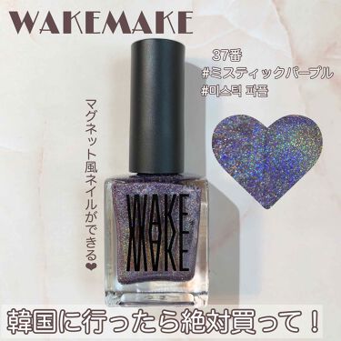 人気色をチェック Nail Gun Wakemakeのリアルな口コミ レビュー Lips