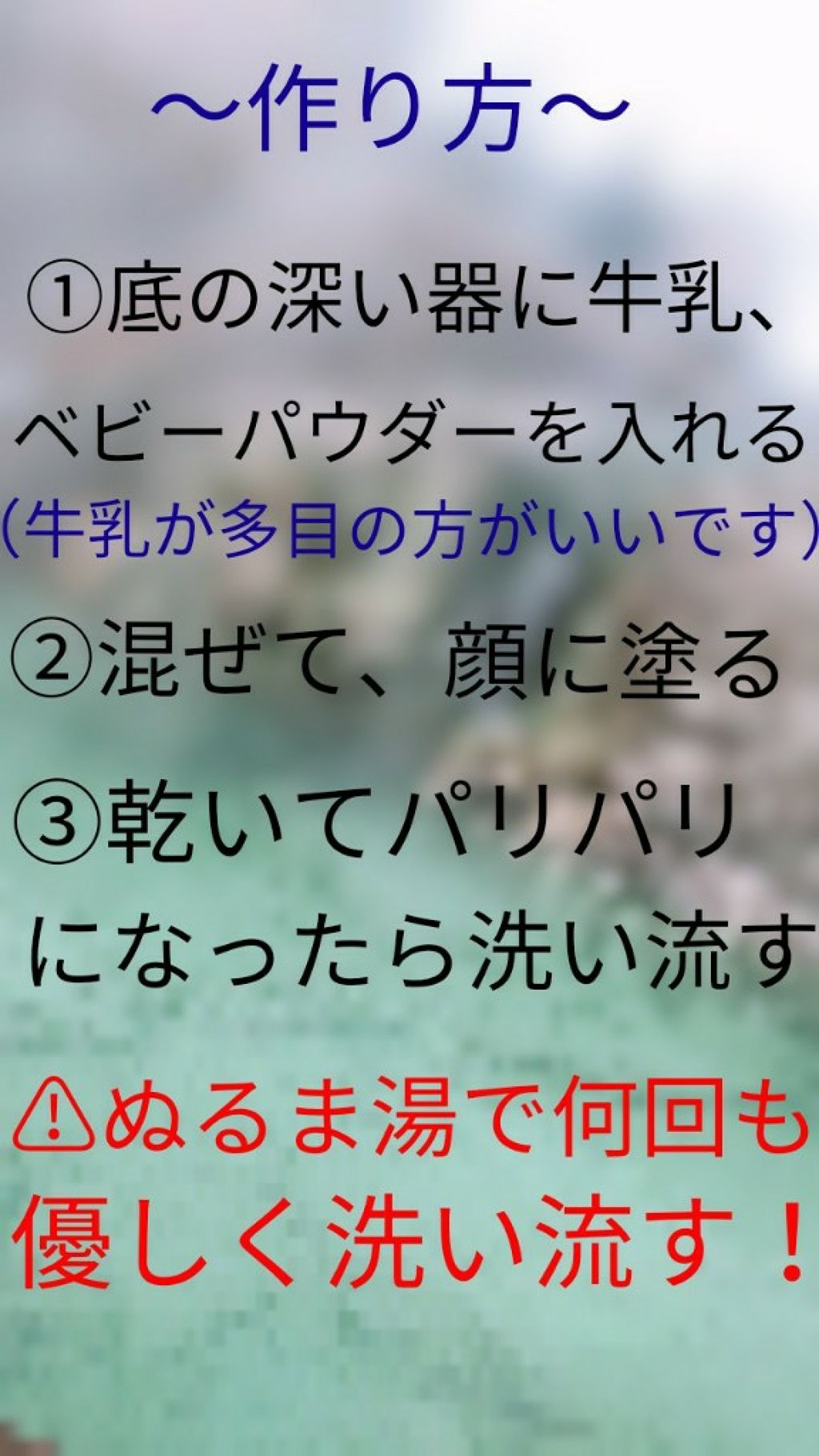 薬用ベビーパウダー ピジョンを使った口コミ 美白検証投稿関係 効果抜群美白パッ By りんご 敏感肌 10代前半 Lips