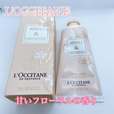 オーキデ プレミアムハンドクリーム L Occitaneのリアルな口コミ レビュー Lips