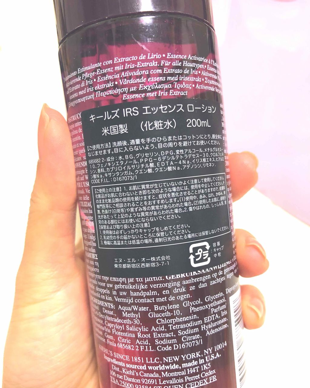 キールズ Irs エッセンス ローション Kiehl Sの口コミ はじめてのキールズで スキンケアを大人買い By Miz 40代前半 Lips