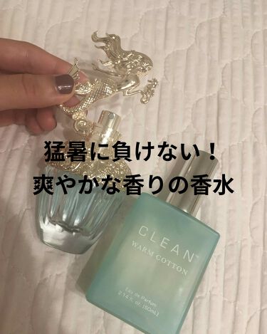 試してみた ウォームコットン オードパルファム クリーンのリアルな口コミ レビュー Lips