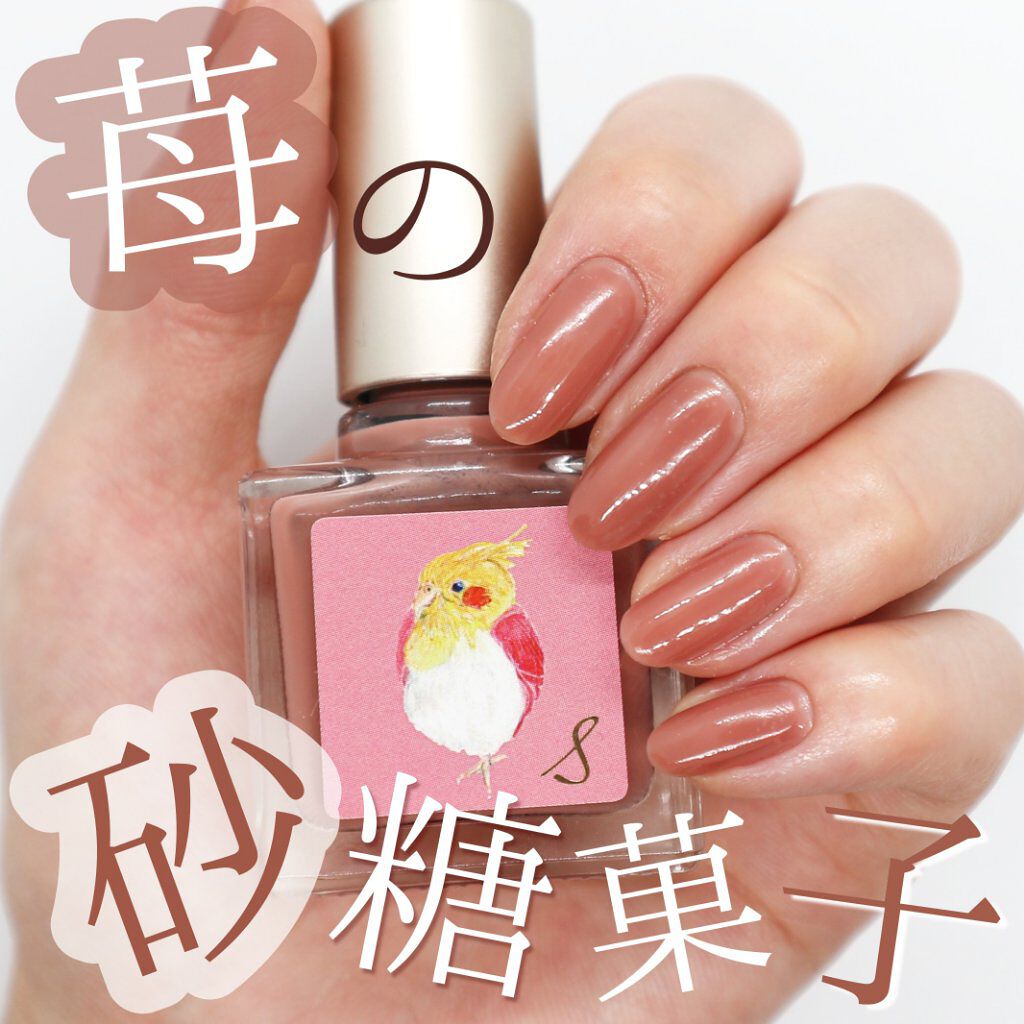 ネイルエス Nail S ネイルエス の口コミ まるで苺の砂糖菓子𓂃 こんばんは めるすで By 𝑚𝑒𝑟𝑐𝑒 Lips