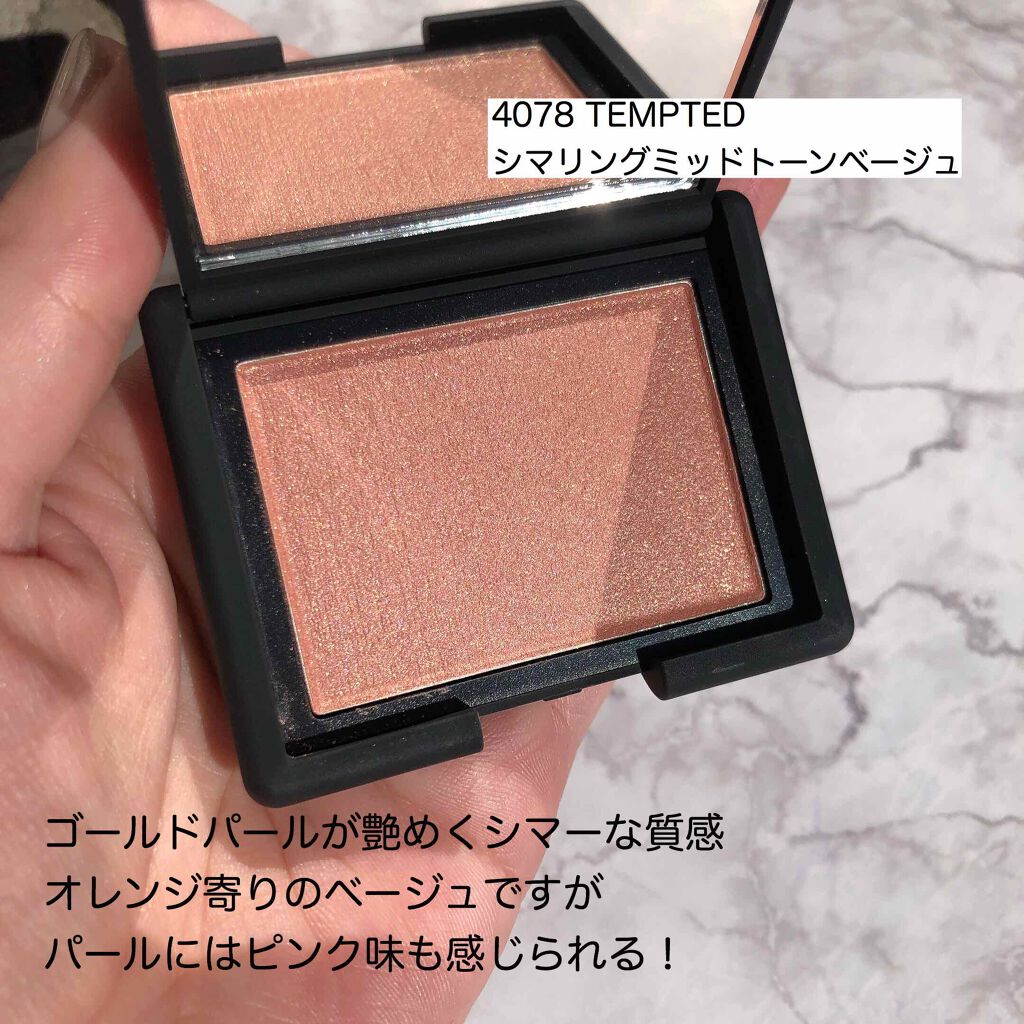 肌に溶け込むような発色