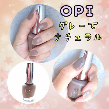 インフィニットシャイン ネイルラッカー O P Iの口コミ 単色ネイル Opi グレー 親指の爪に By イタグレーゼ 混合肌 30代後半 Lips