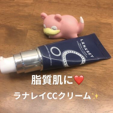 試してみた Prism Cc Cream Lanareyのリアルな口コミ レビュー Lips 試してみた Prism Cc Cream Lanareyのリアルな口コミ レビュー Lips
