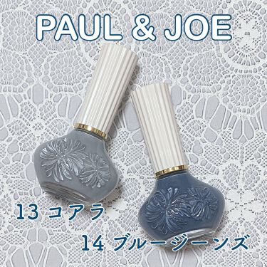 ネイル ポリッシュ Paul Joe Beauteの口コミ Paul Joebeaute ネイルポ By Alice 普通肌 Lips
