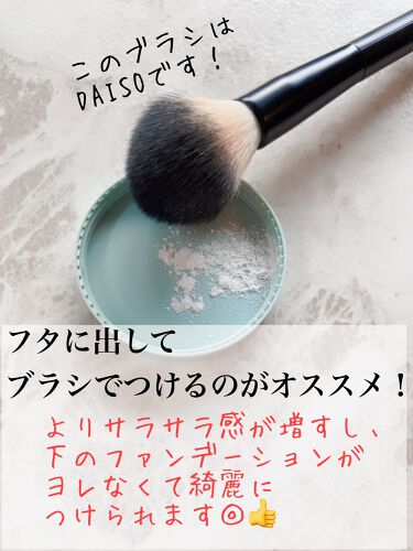 ルースパウダーブラシおすすめ16選 プチプラ デパコス 携帯サイズ 使い方とお手入れ方法も紹介 Lips